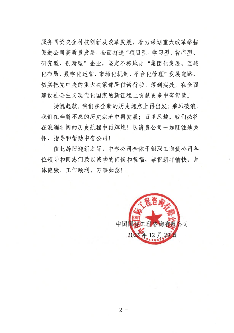 拉斯维加斯9888(中国)最新官方网站